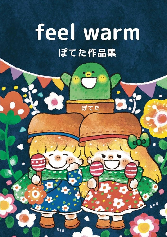 Poteta Works Illustration Collection Art Book feel warm Hardcover from Japan