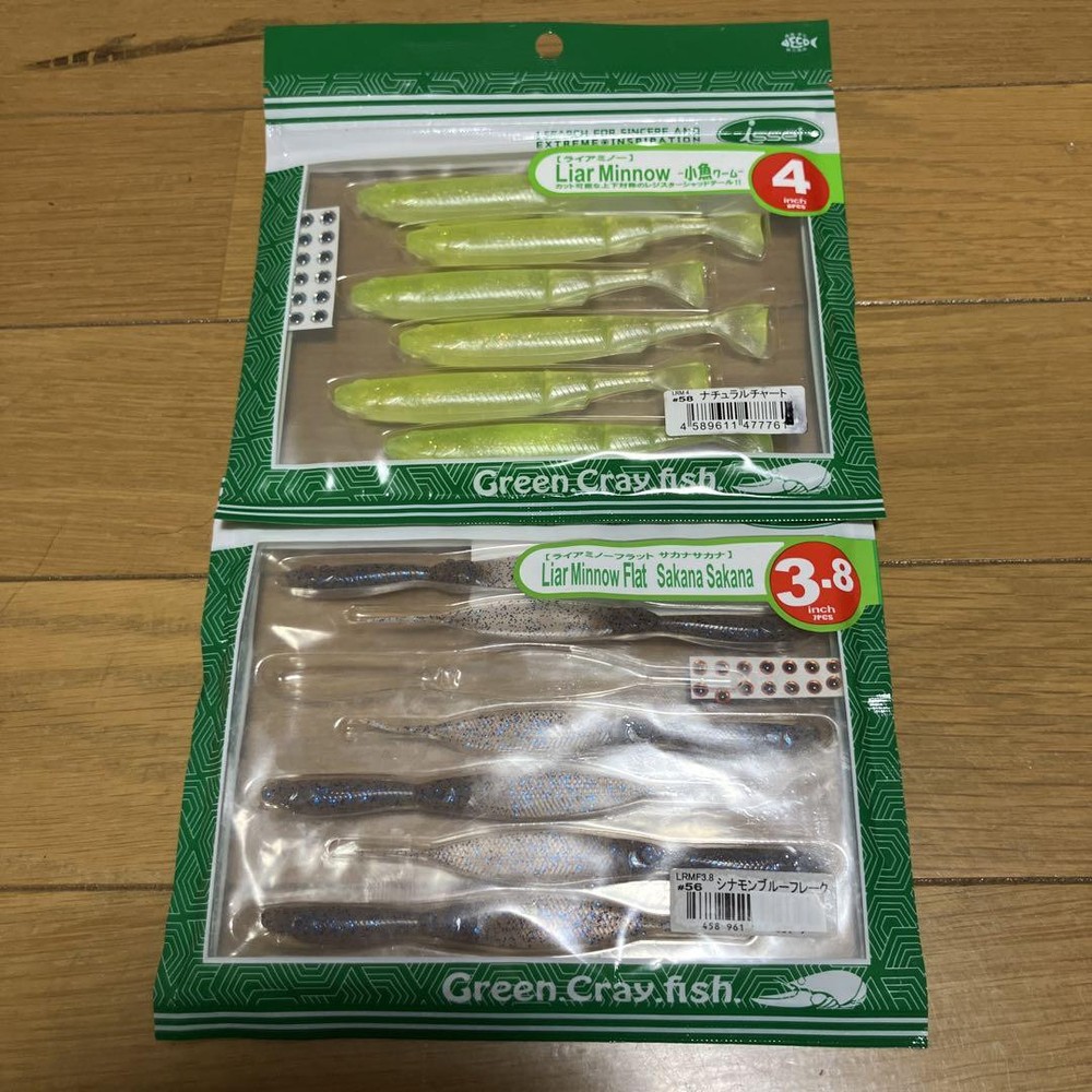 Fishing Lure Issei, Raia Minor Sakana Sakana, Etc., Depth Jackall Imakatsu Megab