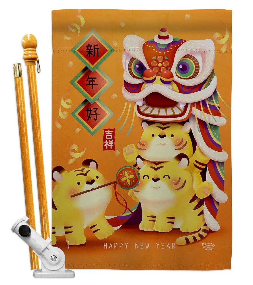 Tigers Year House Flag Set New Lunar Good Luck Prosperous Seasonal Arrival Bl...-image