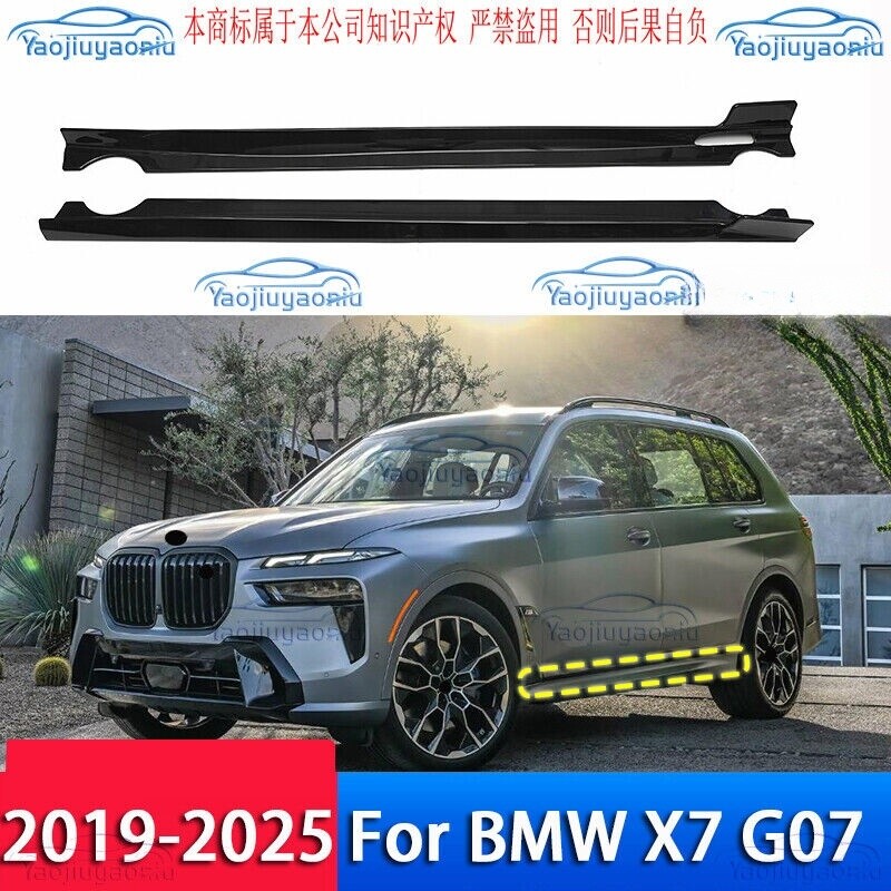 Side Skirt Extension Body Kit Lip Splitters Fits for BMW X7 G07 2019-2025 *2Pcs