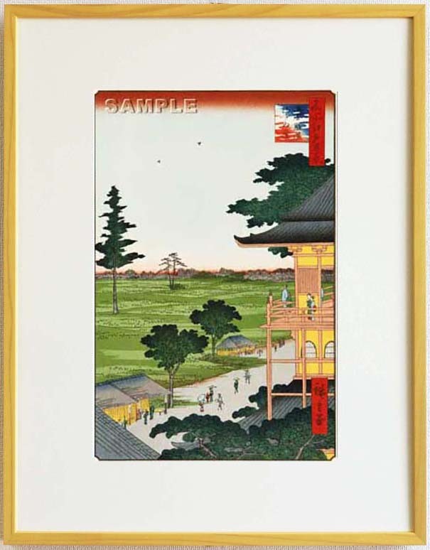 Y0129 Traditional Crafts of Tokyo Framed Hiroshige Utagawa Woodblock Print #066