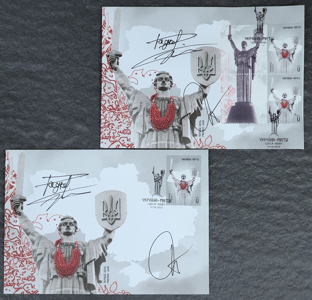 Set of FDC with signatures,stamps 