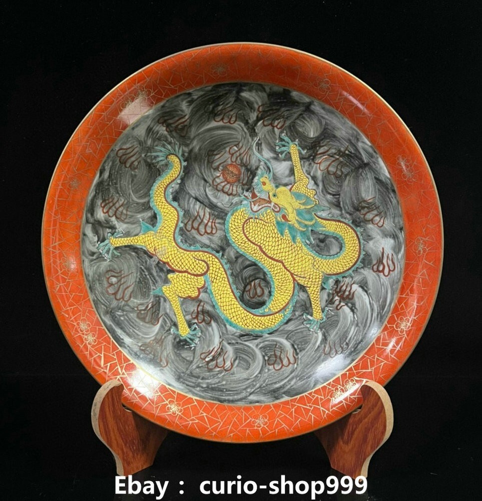 11.8 Inch Yongzheng Porcelain Dragon Loong Tray Dish Plate