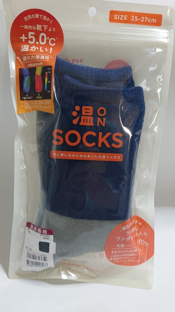 Cozy winter socks to keep your feet warm all season