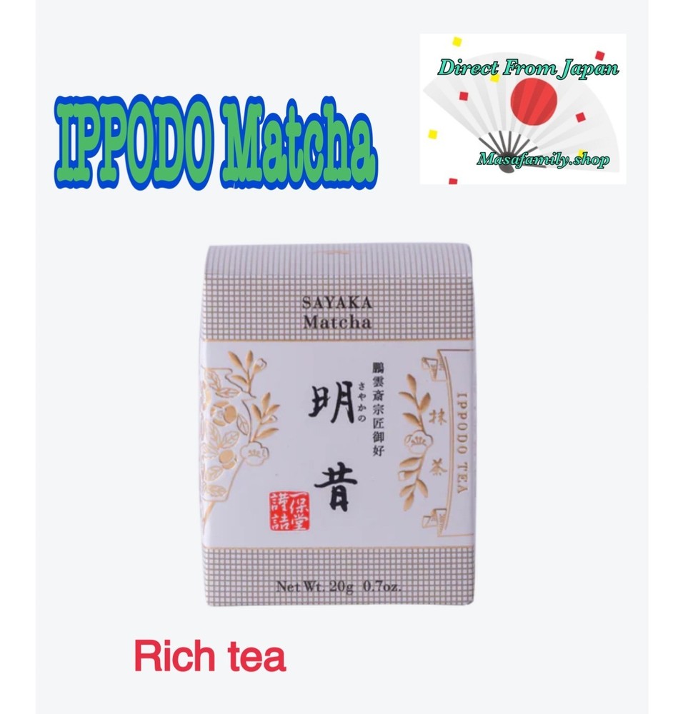 Ippodo Sayaka no Mukashi Matcha 20g Premium Japanese Green Tea Powder from Kyoto