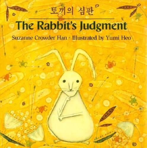 The Rabbits Judgment - Hardcover By Han, Suzanne Crowder - VERY GOOD