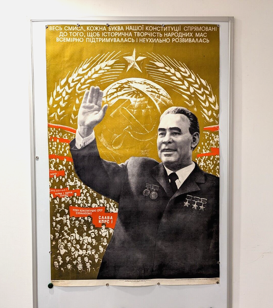 Rare 1977 Kyiv Brezhnev Soviet Propaganda Poster Photomontage 40x28 inches