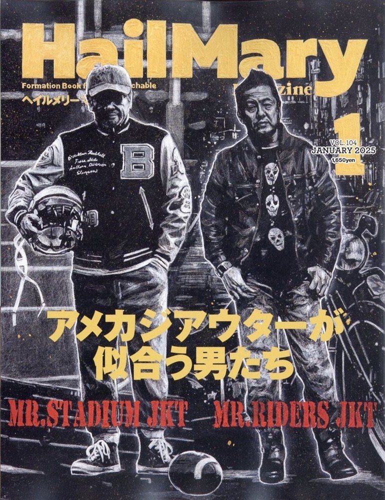 Hail Mary magazine January 2025 Men's Lifestyle Magazine Japanese Book
