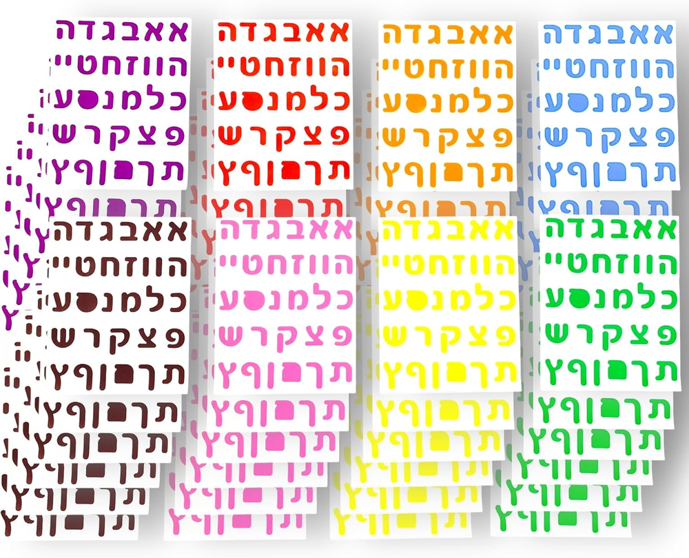 Hebrew Letter Stickers 8/16/48 Sheets with over 240/480/1400 Stickers for Kids L