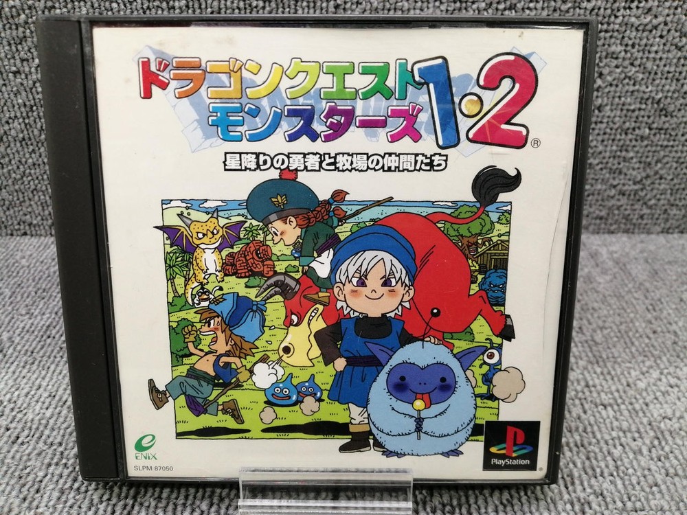 Dragon Quest Monsters 1 & 2 Remake Bundle for Nintendo Switch