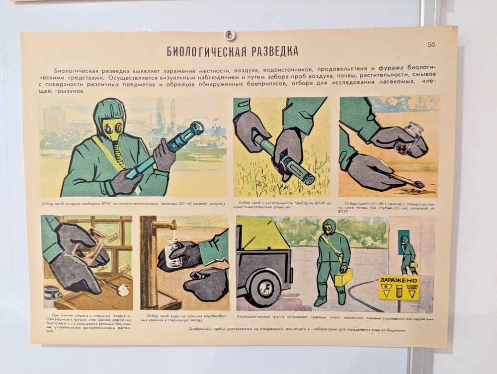 Soviet Radiation Poster - Propaganda Cold War ☢️ biological reconnaissance