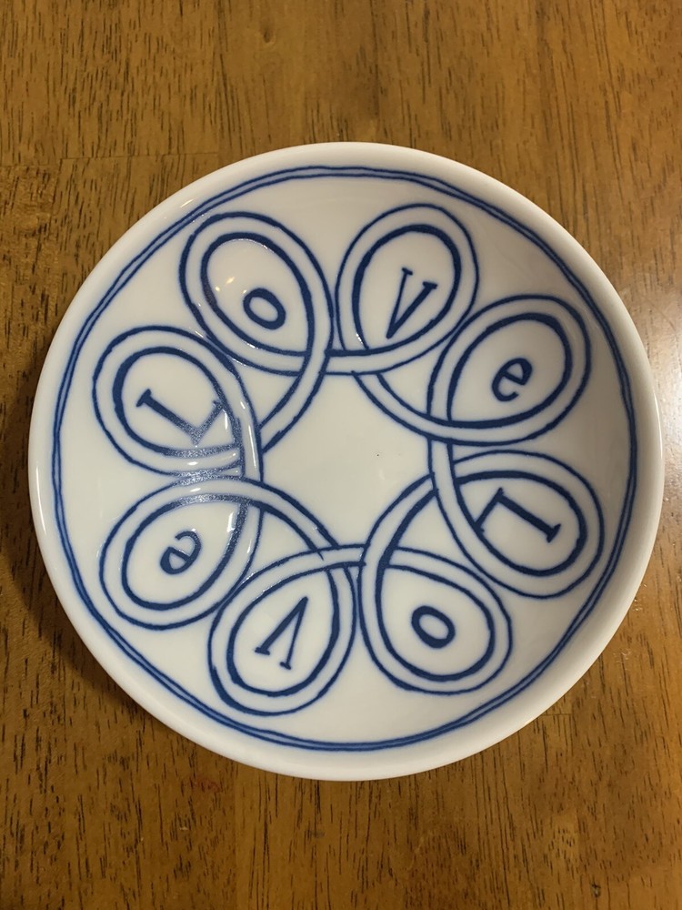 Ellen Degeneres Crafted By Royal Daulton Love Sauce Fruit Dessert Bowl