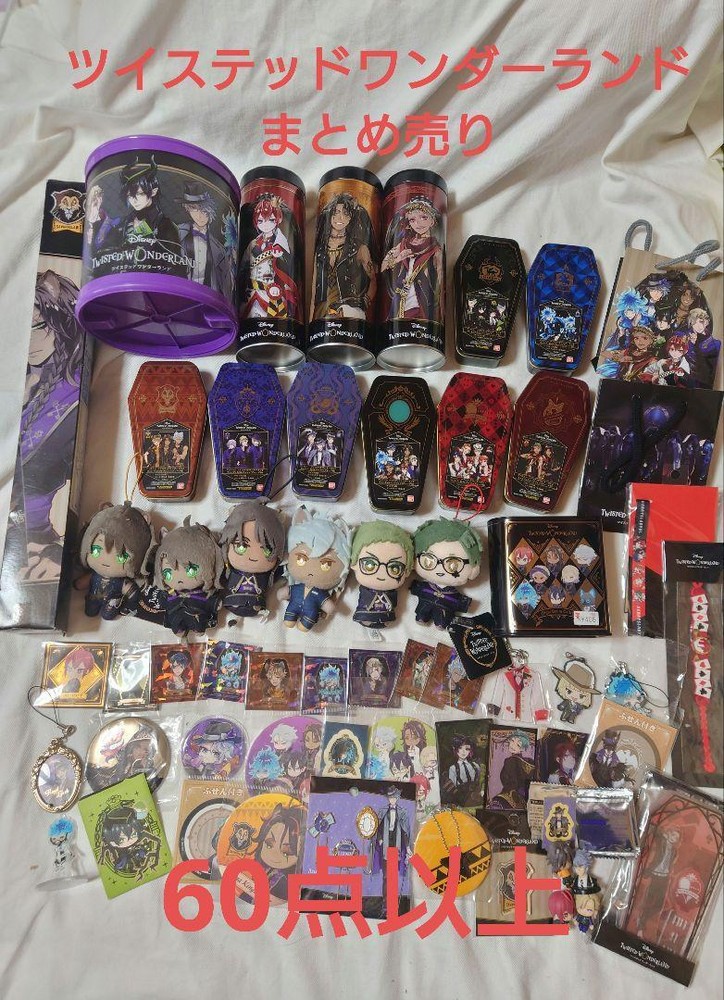 Today'S Limited Price Last Day Oftwisted Wonderland Bulk Large Quantity F/S-M412-image