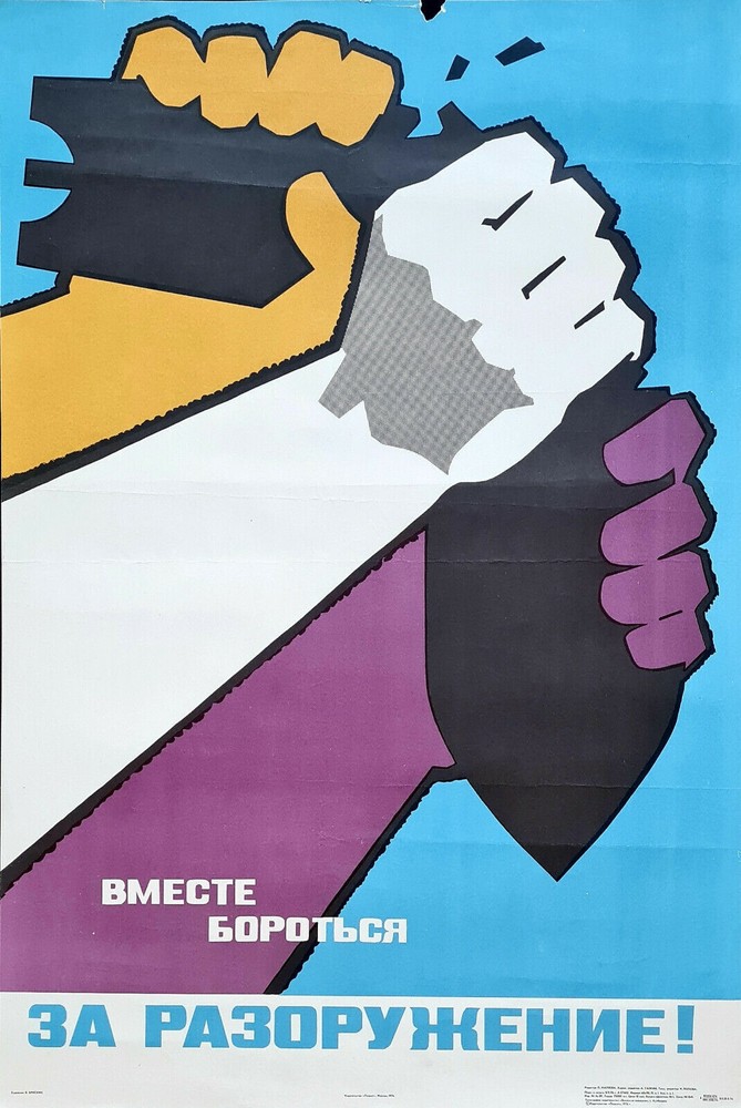 Cold War Soviet Briskin Poster - Africa Asia Vietnam USSR No US Army Nuclear Bomb  