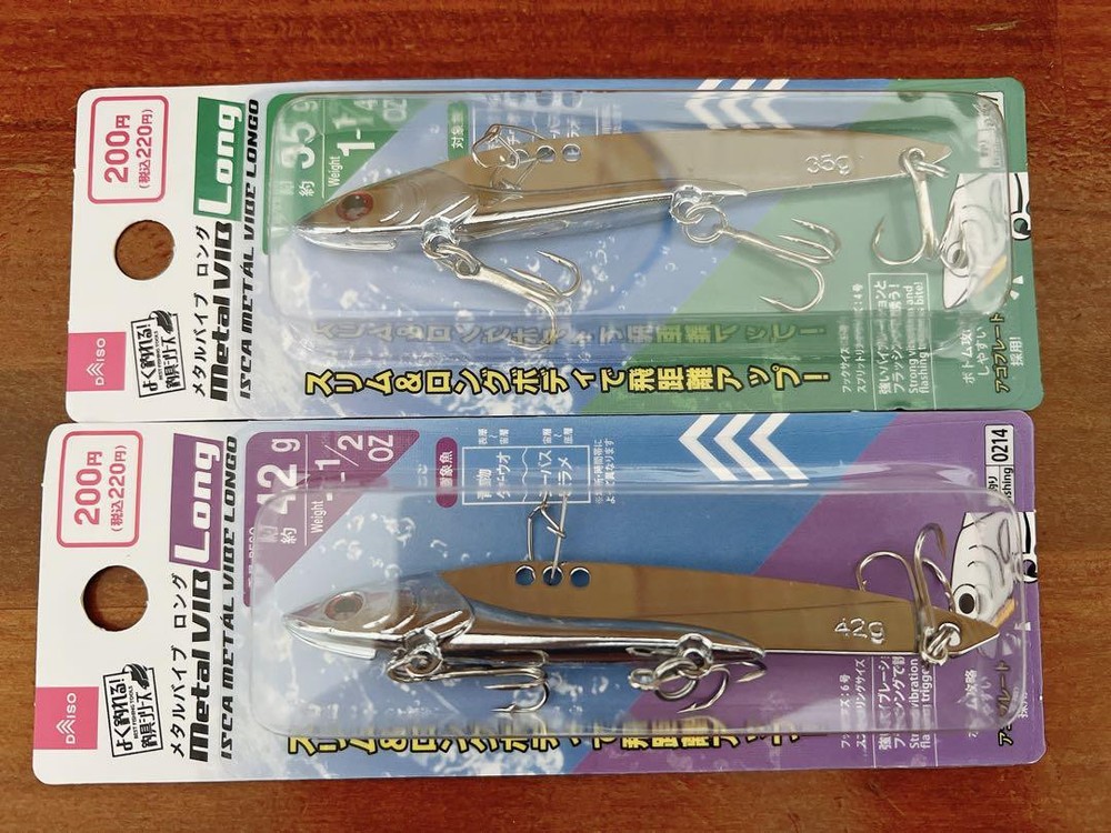 Fishing Lure Super Low Price Daiso Metal Vibrator Long 35G 42G Set