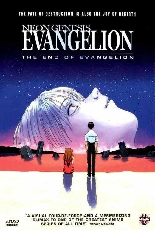 Neon Genesis Evangelion The End of Evangelion Movie Poster