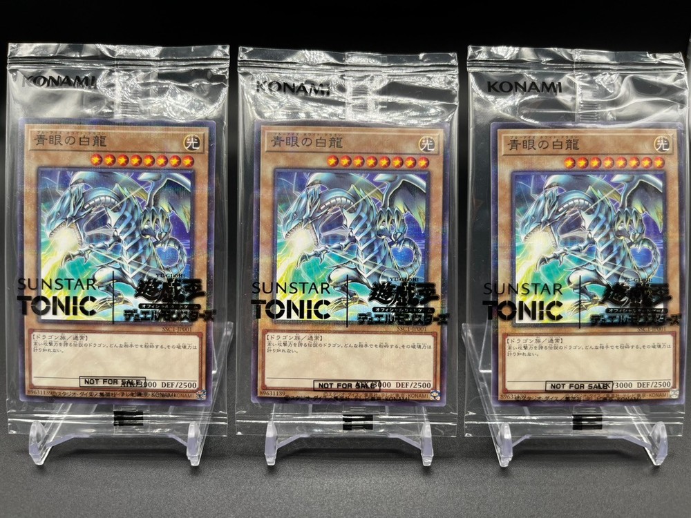Yu-Gi-Oh! x SUNSTAR TONIC Blue-Eyes White Dragon Promo Card set of 3 Japanse