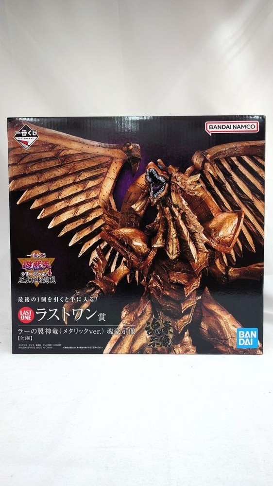 RaS Winged God Dragon Metallic Ver Ichibankuji YuGiOh Souvenir Figure