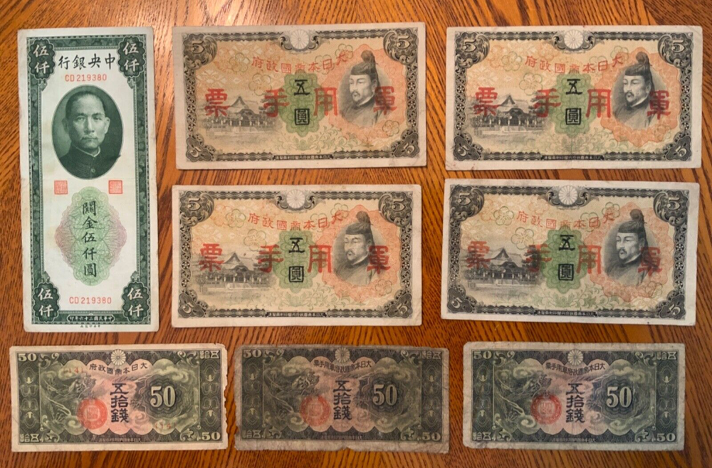 Vintage World Banknote Lot from China.
