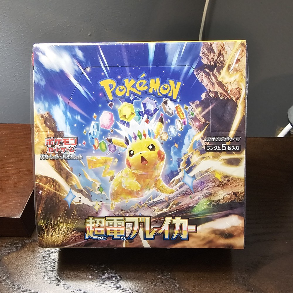 Pokemon Super Electric Breaker Booster Box + Paradise Dragona Booster Box Sealed