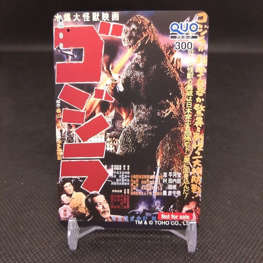 Vintage Japanese Godzilla Movie Original Quo Card Limited Edition Rare