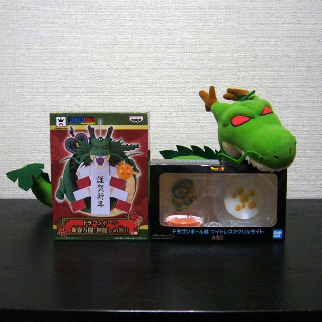 Dragon Ball Shenron Large Plush Toy with Acrylic Light New Year Decor-image