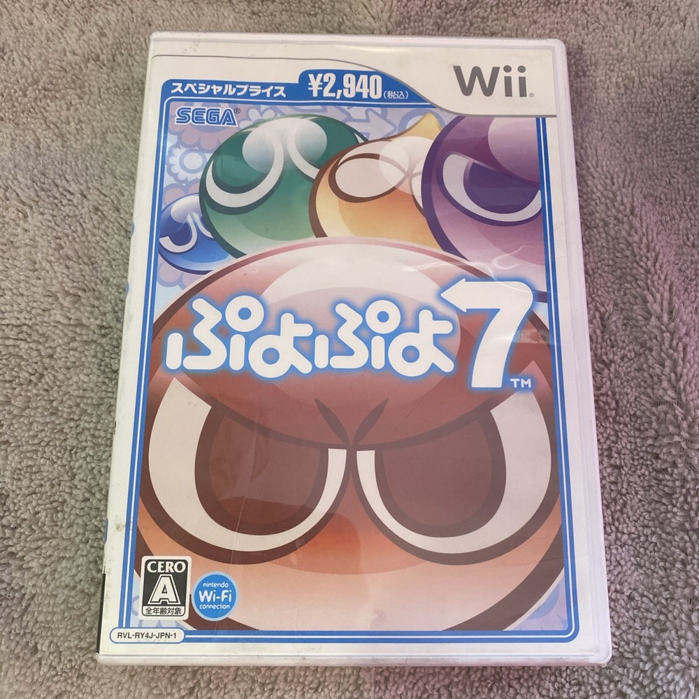 Puyo Puyo 7 - No Manual - Japan version -  Tested & Working - US Seller