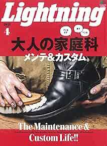(Б/у) Молния обслуживания пользовательский моды японский журнал вентилятор искусства... форма JP