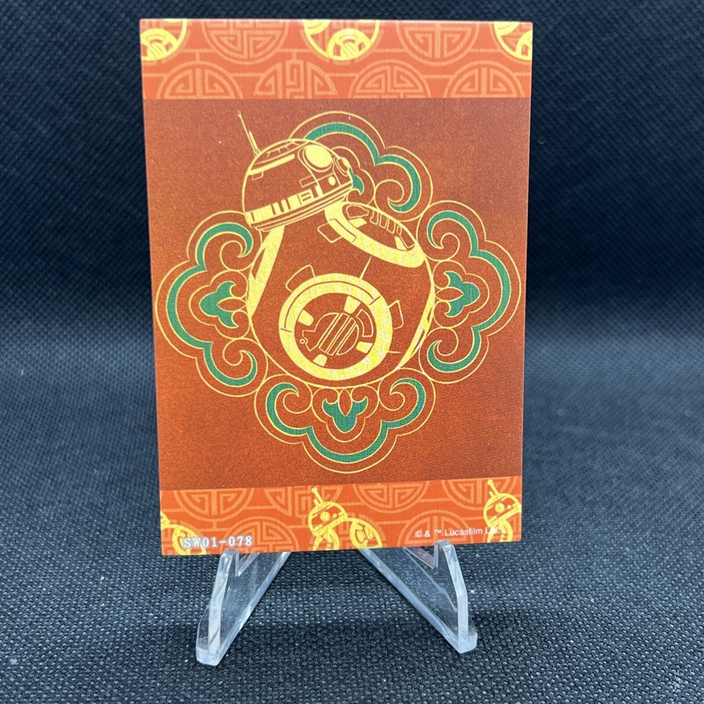 Star Wars BB-8 Disney Licensed Base Art Card SW01-078 Collectible