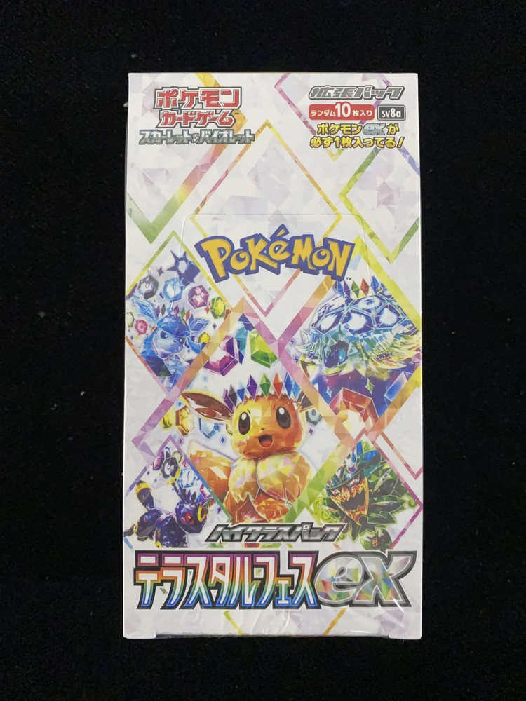 2024 Pokemon TCG Japanese SV8a Terastal Festival ex Sealed Box 10 Packs #20 RJ25