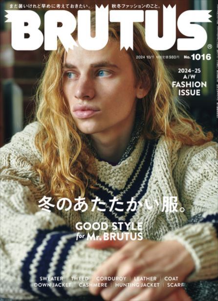 BRUTUS October 1 2024 Men's Lifestyle Magazine Japanese Book
