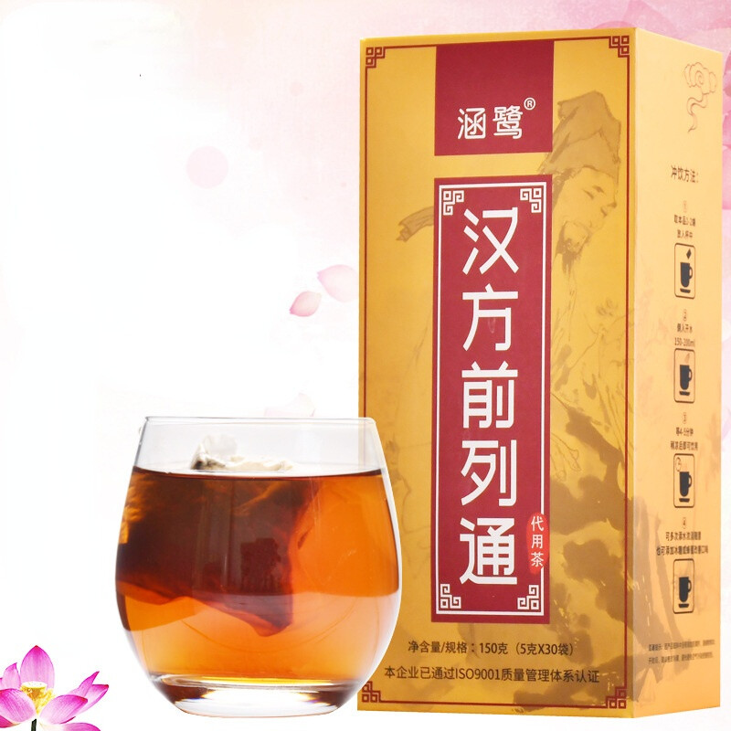 150g Hanfang Qianlietong Tea Natural Organic Men's Herbal Health Tea