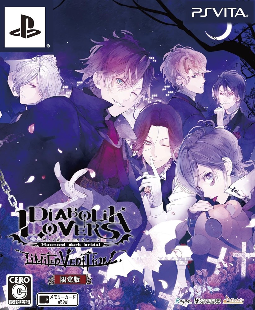 DIABOLIK LOVERS LIMITED V EDITION Limited Edition - PS Vita book form JP