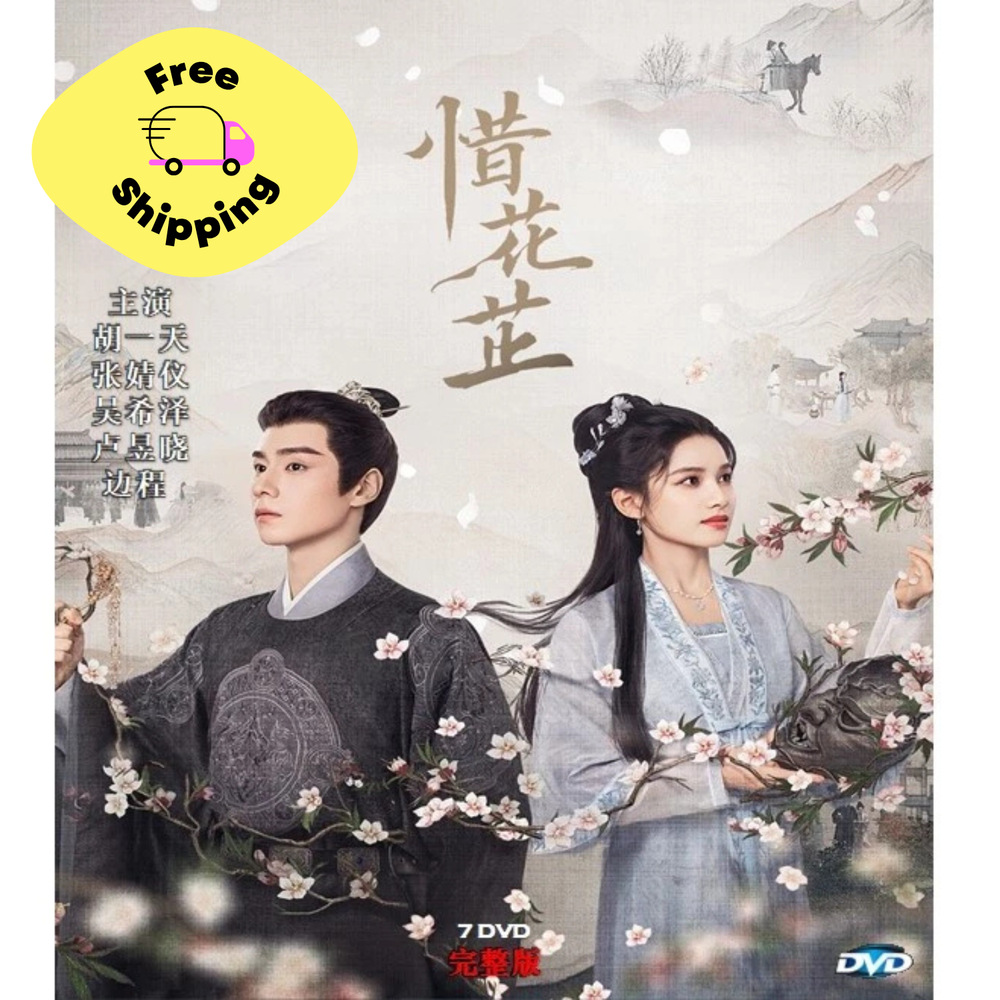 Blossoms in Adversity 惜花芷 DVD 2024 Chinese Drama Series English Sub All Region