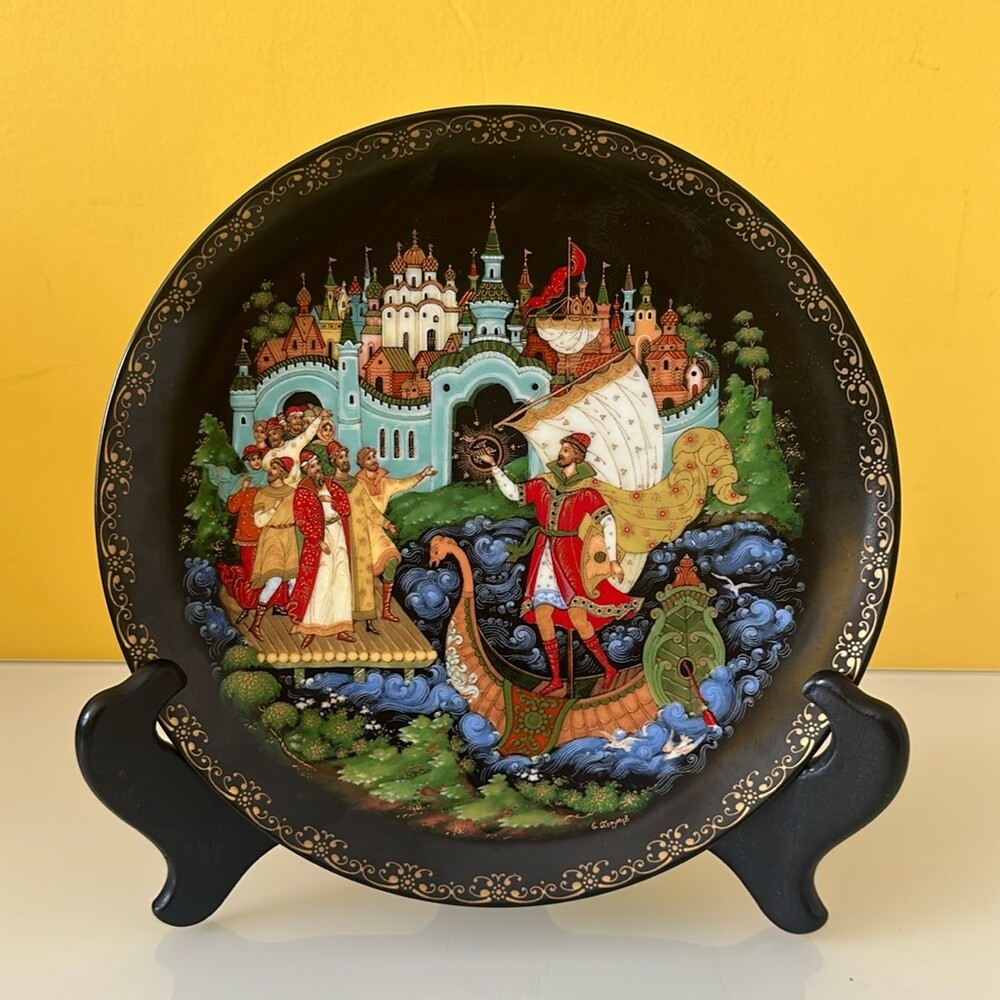 Bradford Exchange Russian Palekh Sadko 9th Plate Limited Edition 1990