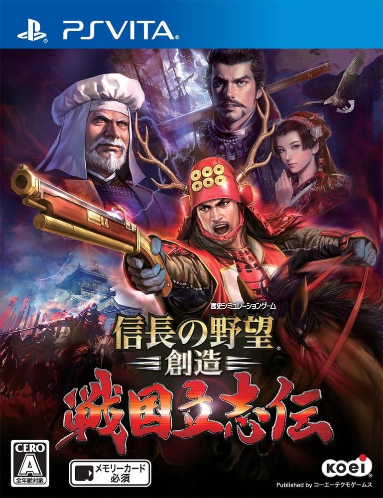Nobunaga's Ambition Creation Sengoku Shiden - PS Vita book form JP