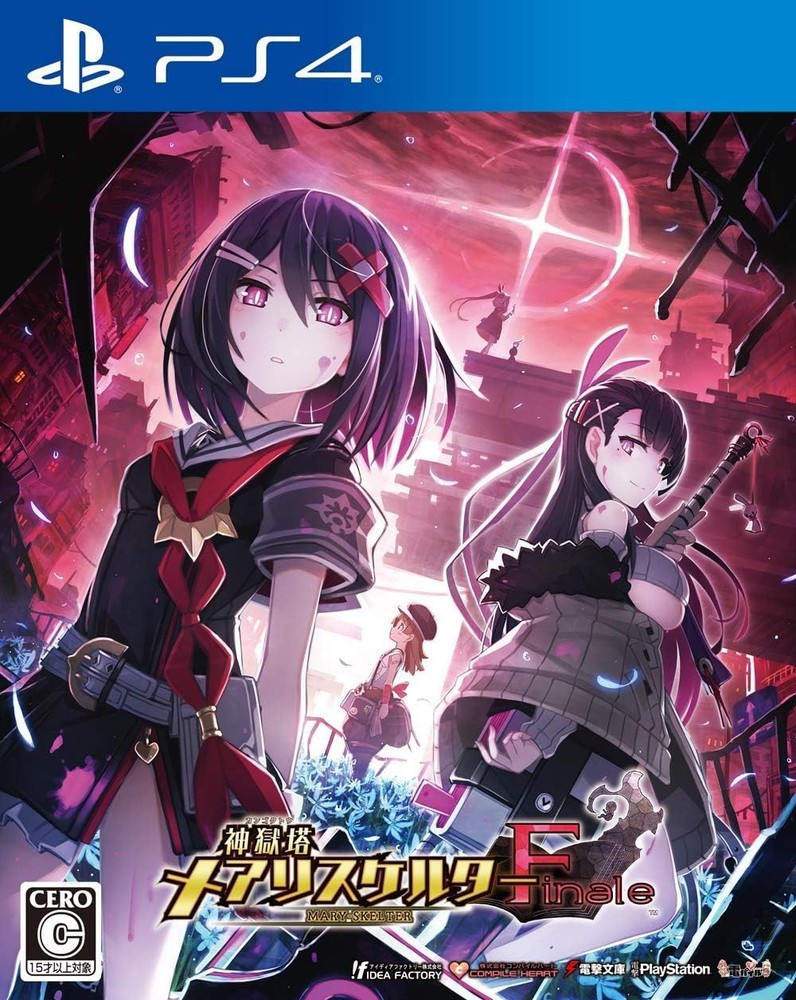 Tower of Hell Mary Skelter Finale - PS4 book form JP