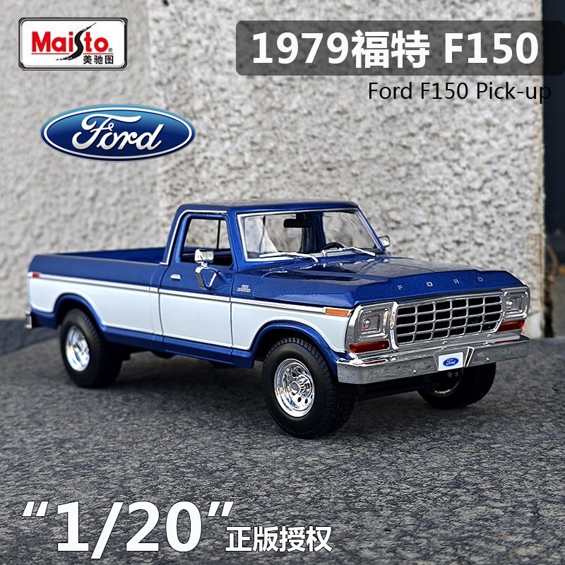Maisto1:18 Ford F150 Pickup 1979 Classic Car Simulation Alloy Car Model Ornament