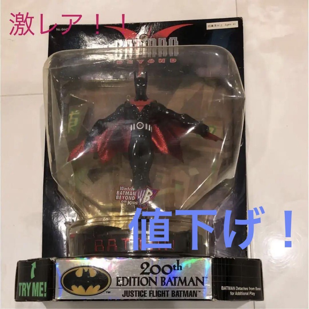 Limited Time Batman Figure 200Th Commemorative Model-image