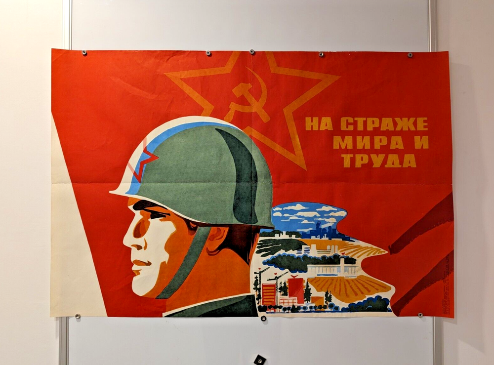 Soviet Army Propaganda Poster 1979 Protect Peace and Labor 36x24 Inches