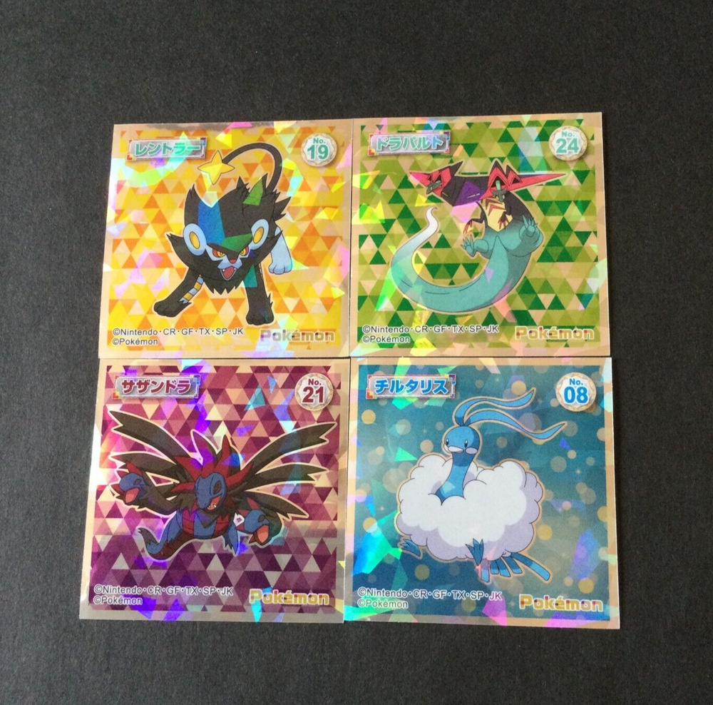 Japanese Pokemon Wafer Holo Sticker Set of 4 - Luxray Hydreigon Dragapult Altari