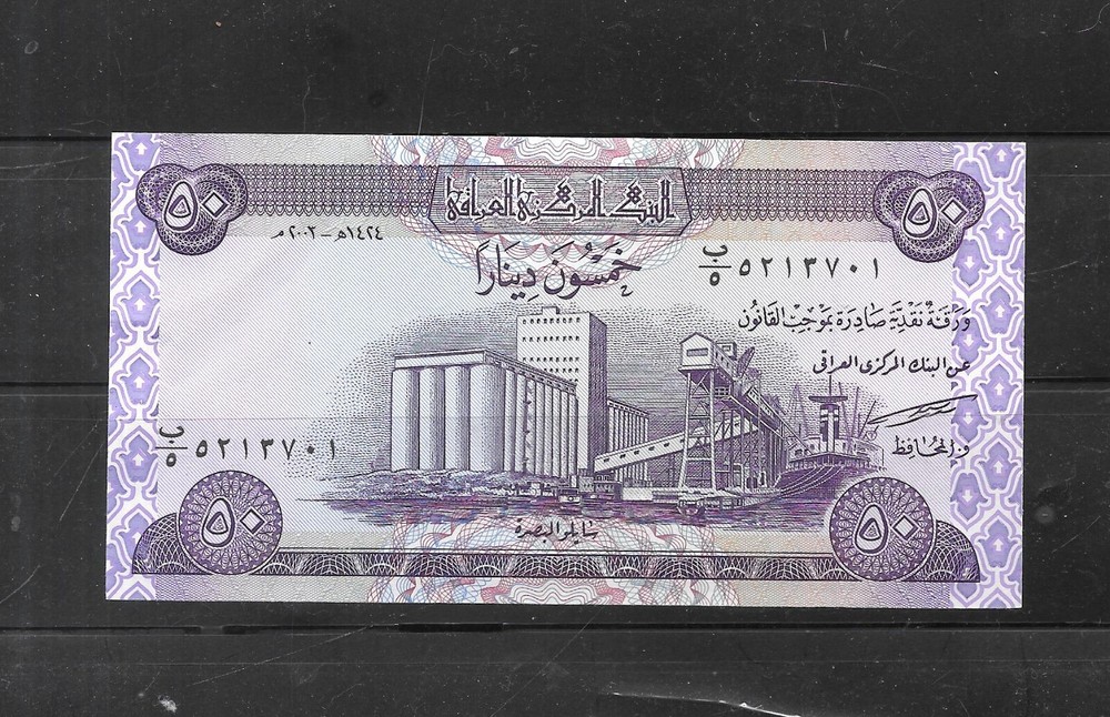 IRAQ #90 2003 UNCIRCULATED-UNC 50 DINARS BANKNOTE PAPER MONEY CURRENCY NOTE
