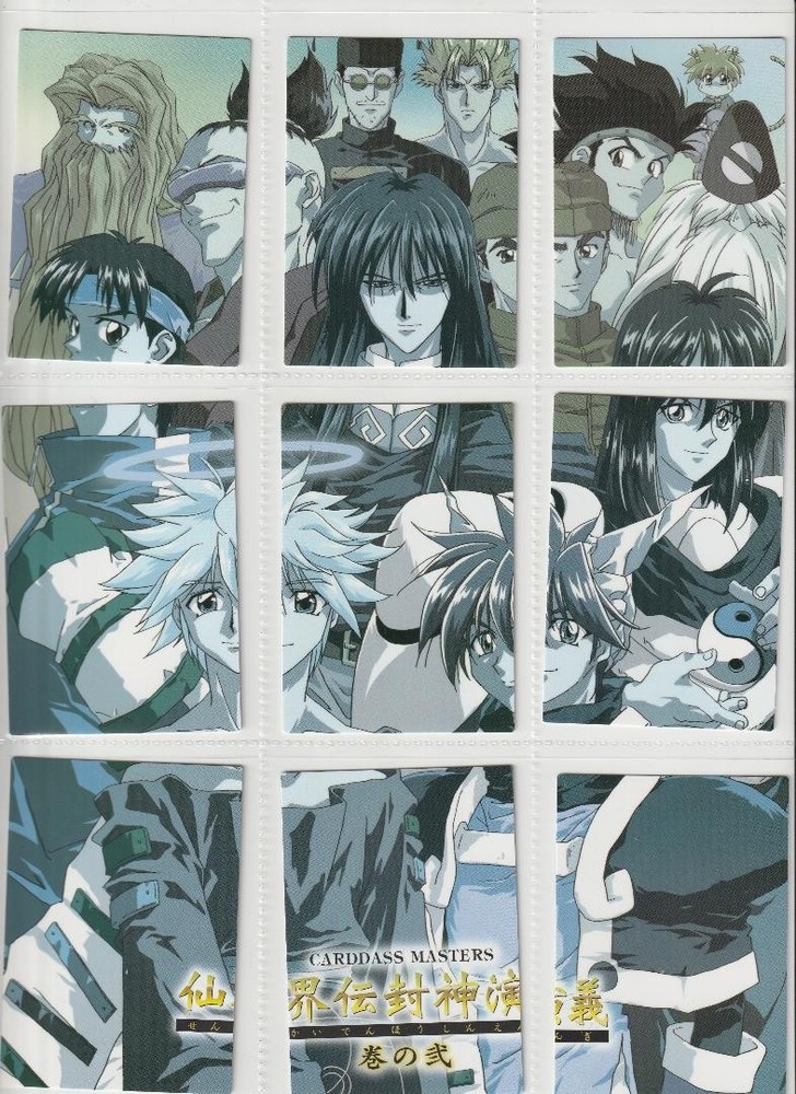 Yu-Gi-Oh Senkai Volume 2 - 131 Normal Types from Japan