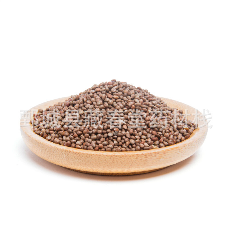 500g Perilla seeds