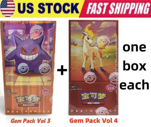 Lot 2 Booster Box Pokemon Chinese Horizons Gem Pack vol 3 & 4 Sealed [US STOCK]