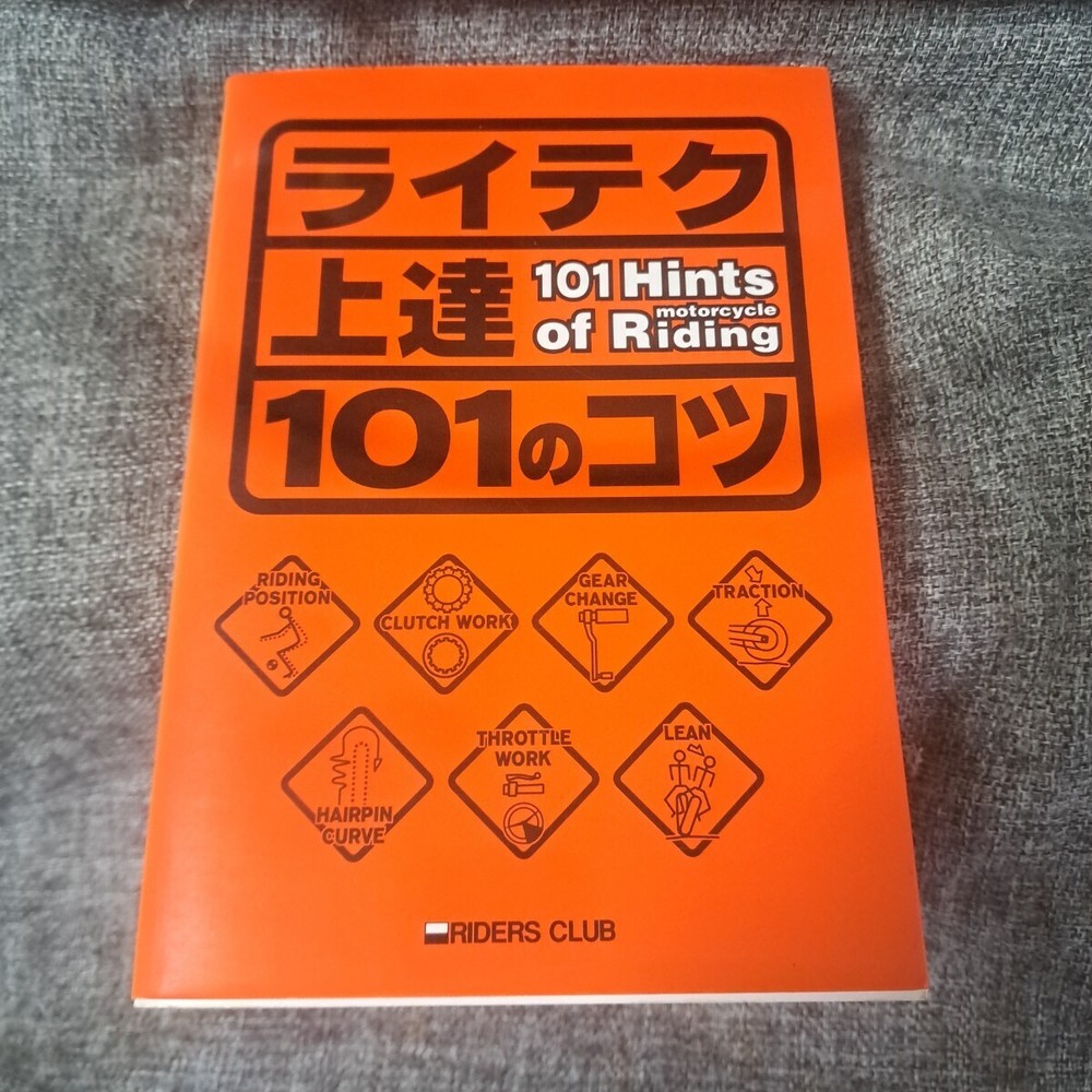 Master Lite Tech with 101 Essential Improvement Tips for Better Results