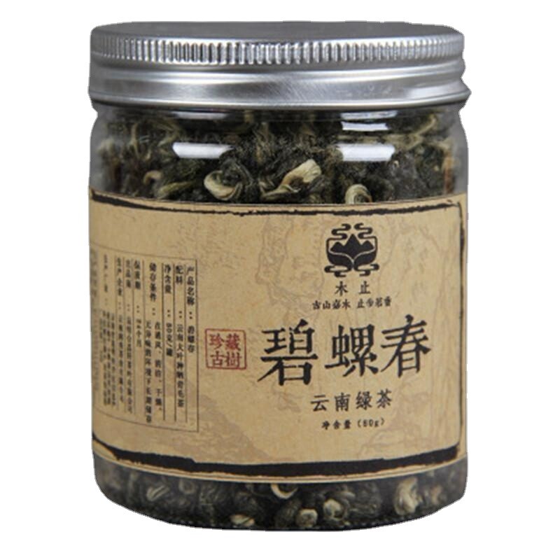 80g Premium Spring New Tea Green Tea Organic Pi Lo Chun Tea Biluochun Cha Green