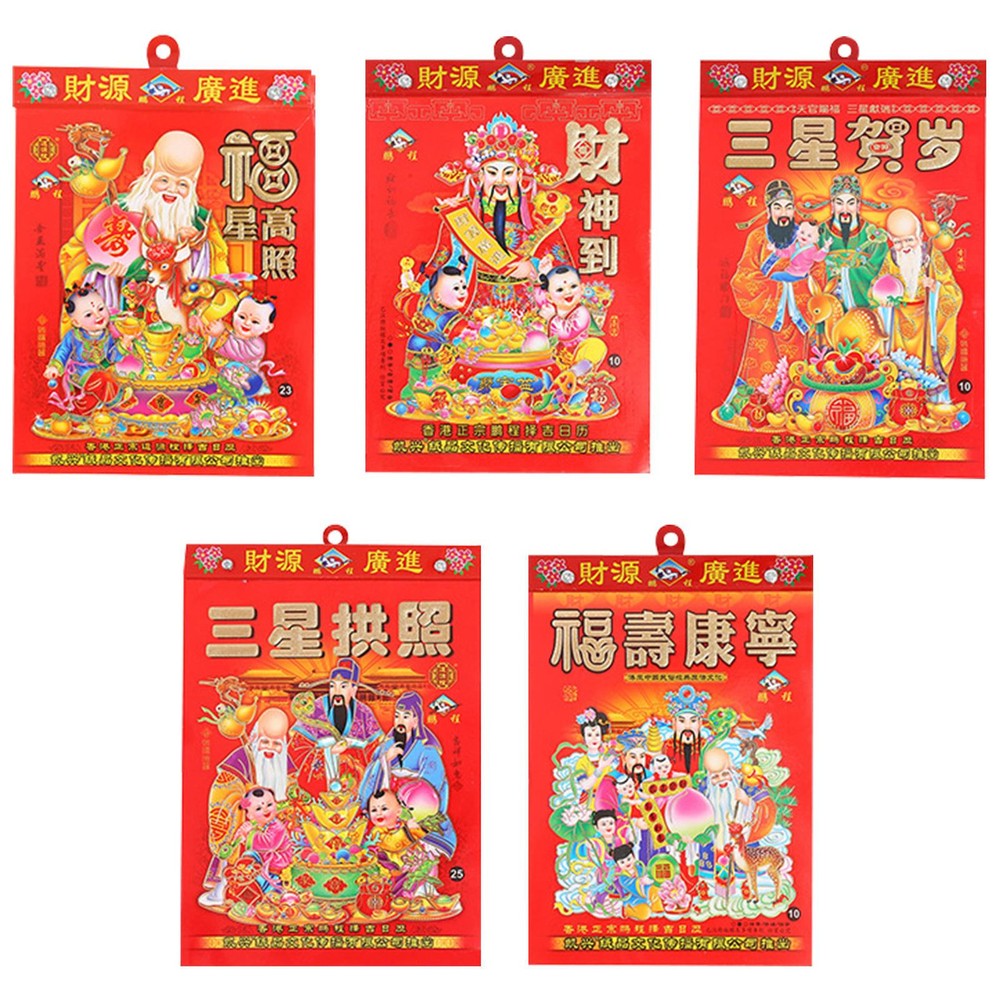 2024 Chinese Calendar Wall Lunar Year Of Dragon Good Luck Gifts for New Year-image