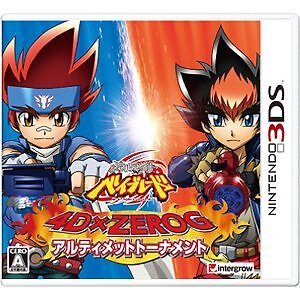 Metal Gear Solid 3D Snake Eater Japan Import 3DS