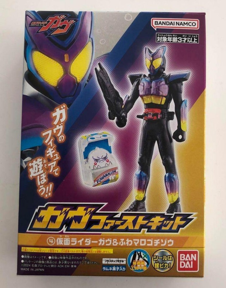 Kamen Rider Gav Toy Figure First Kit Unopened Mint Condition Display Model  